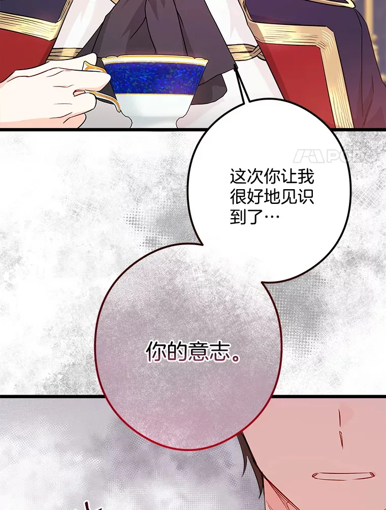 9.交代任务 第70页