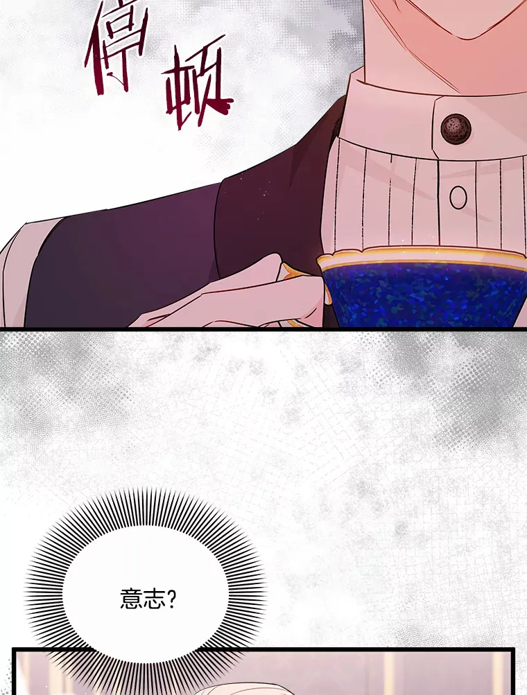 9.交代任务 第71页
