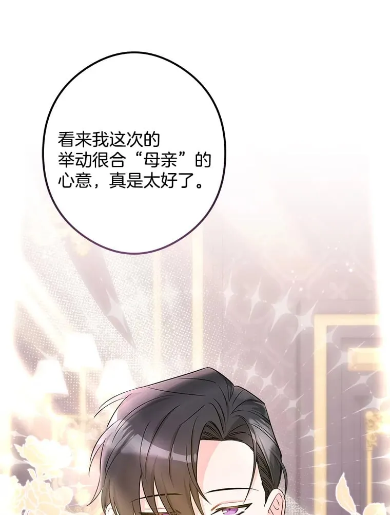 9.交代任务 第74页