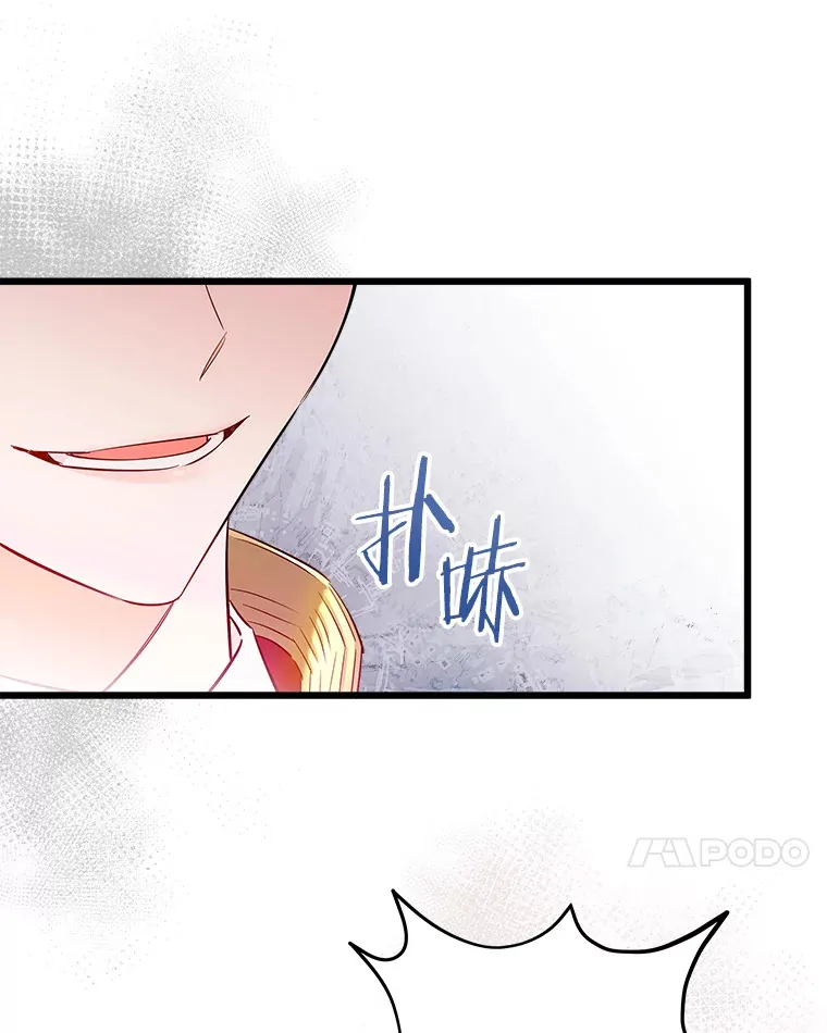 9.交代任务 第76页