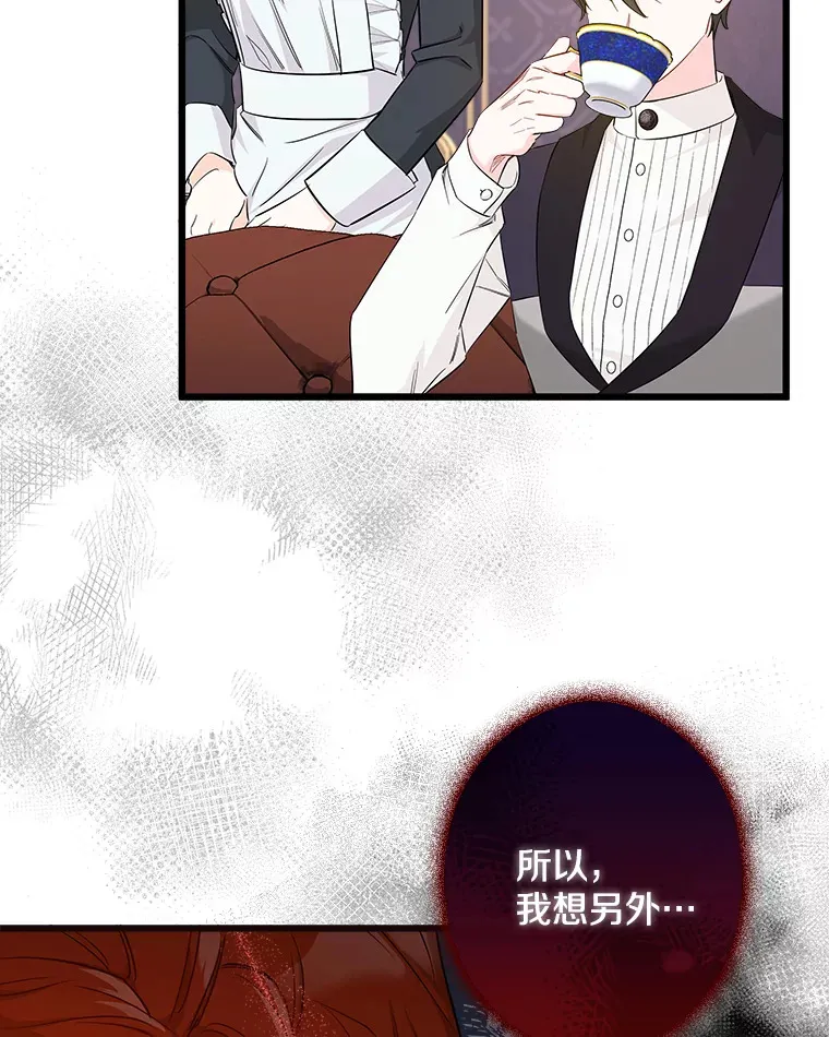 9.交代任务 第79页