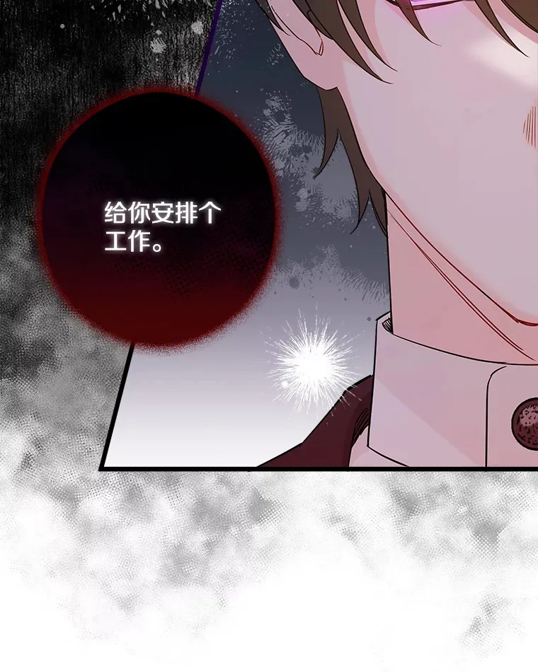 9.交代任务 第81页