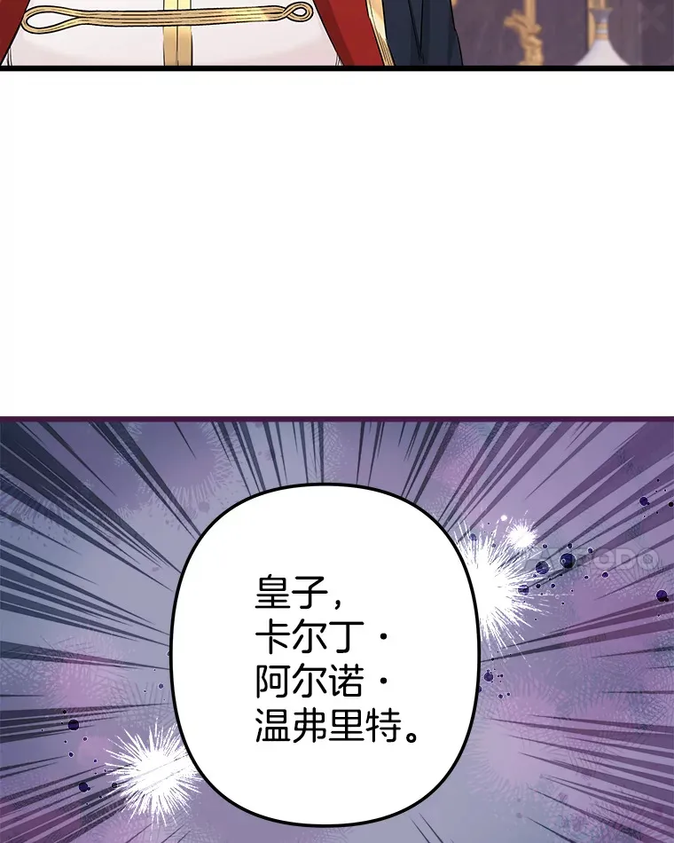 9.交代任务 第83页