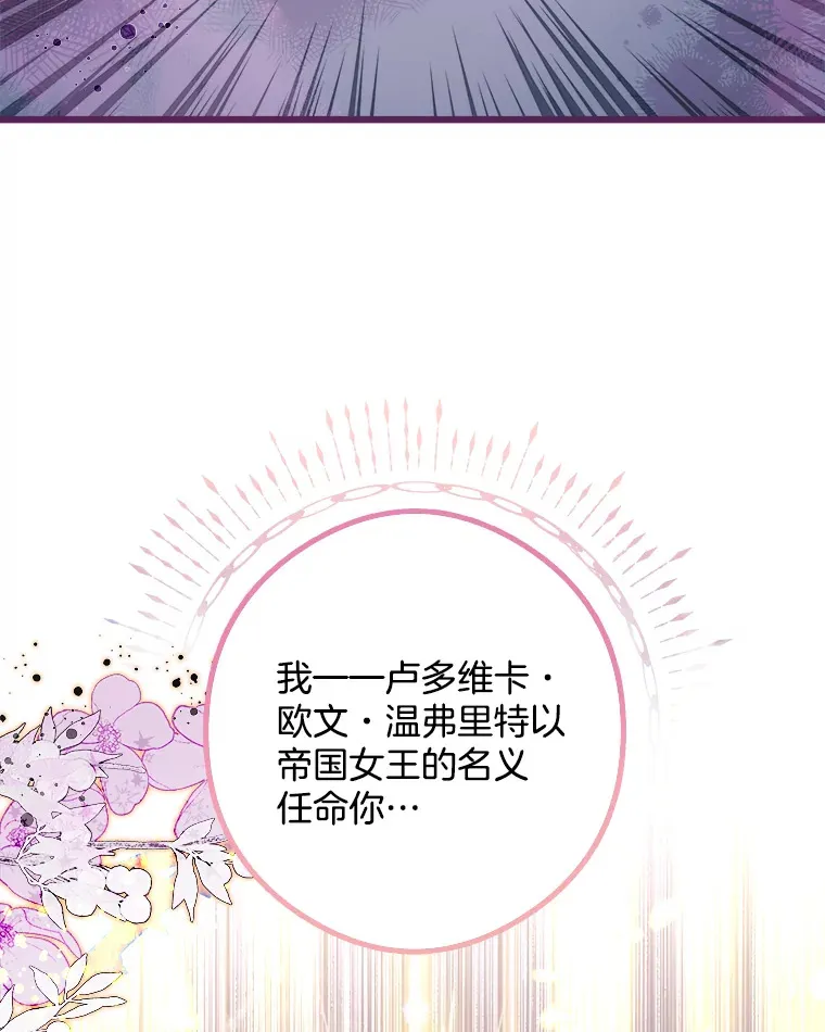 9.交代任务 第84页