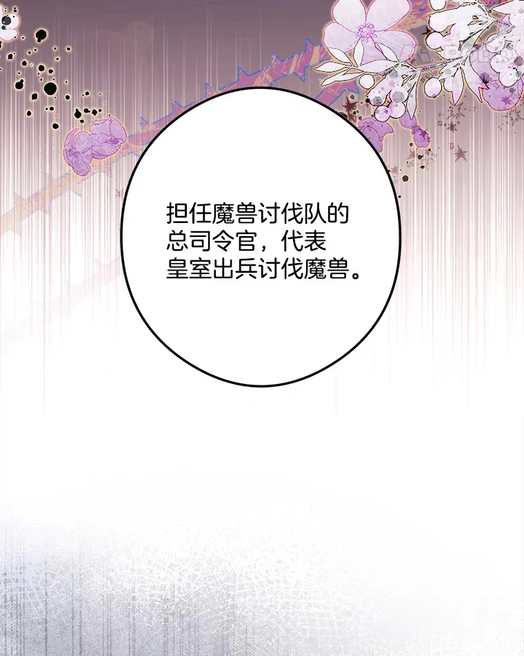 9.交代任务 第87页