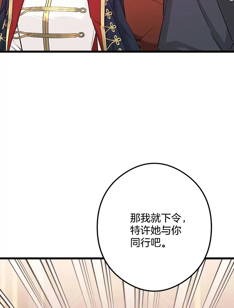9.交代任务 第92页