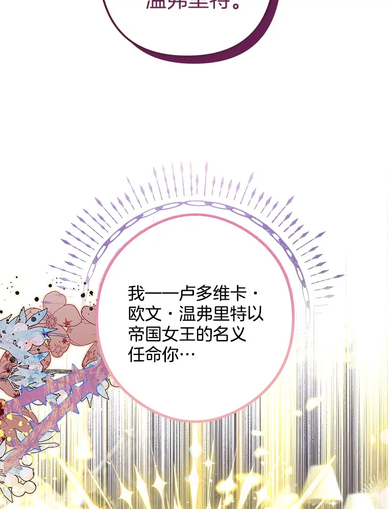 10.被迫选择 第3页