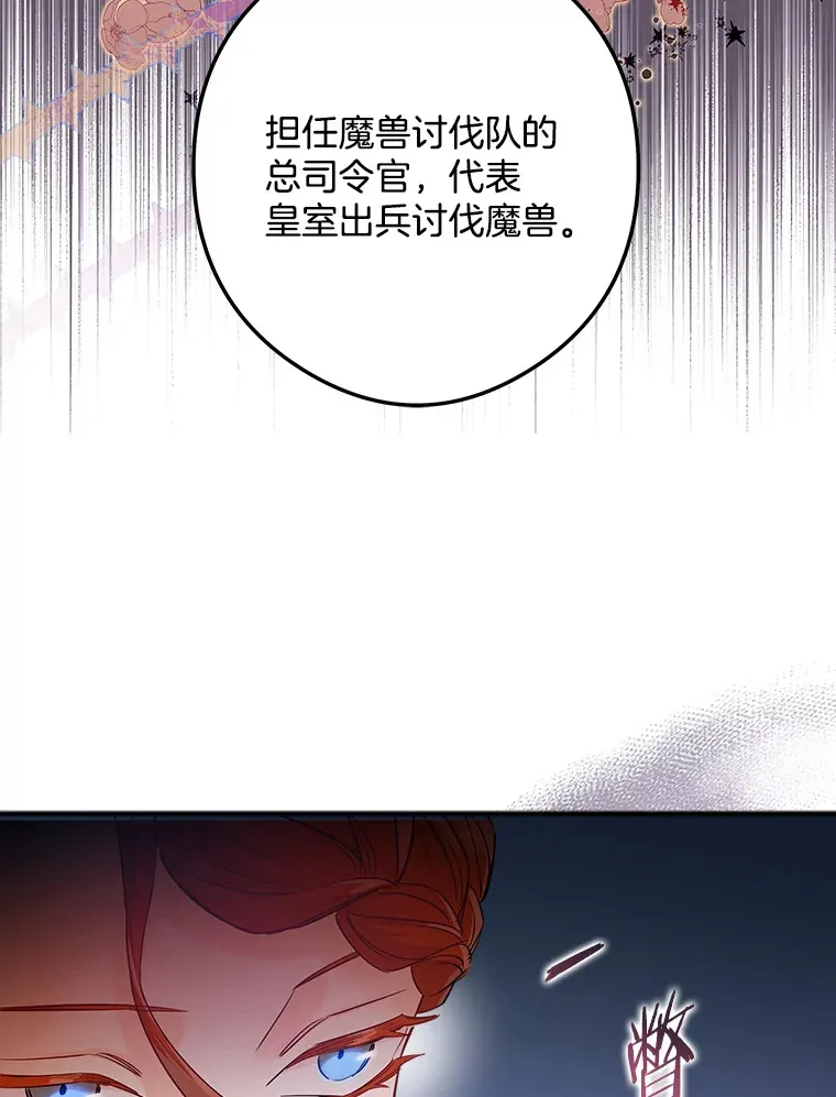 10.被迫选择 第6页