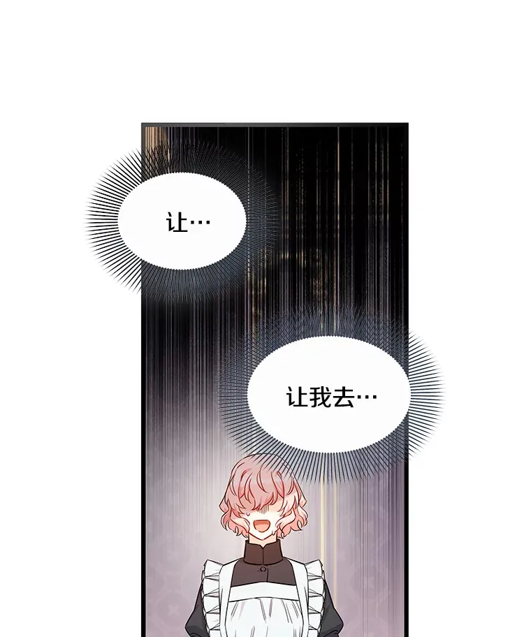 10.被迫选择 第11页