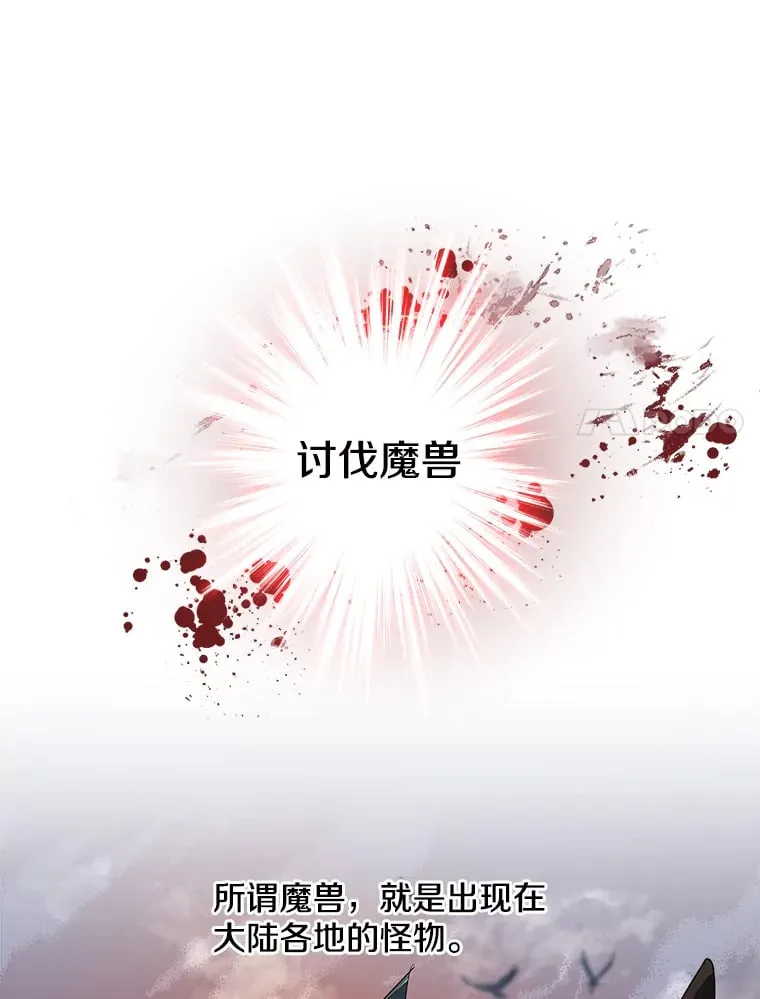 10.被迫选择 第14页