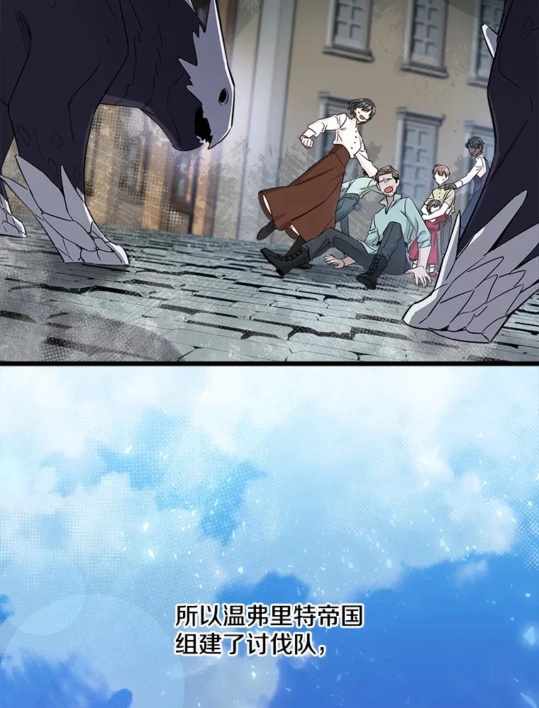 10.被迫选择 第18页