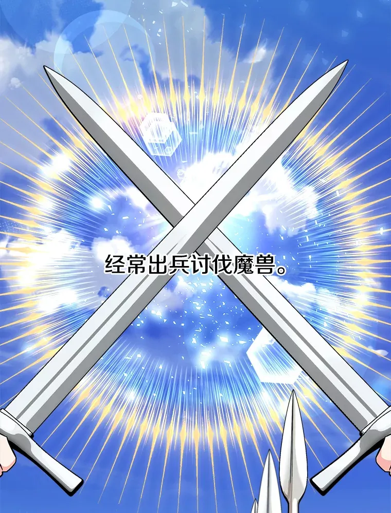 10.被迫选择 第19页