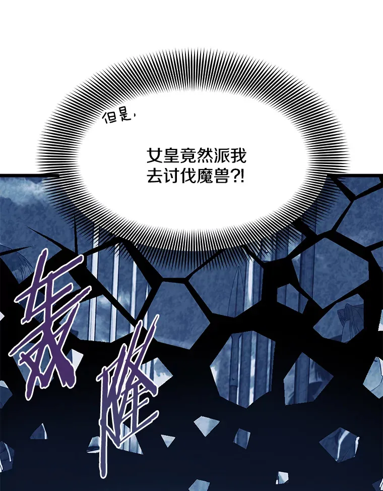 10.被迫选择 第21页