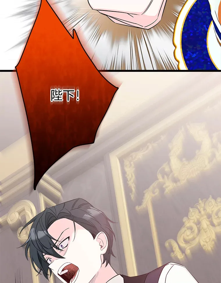 10.被迫选择 第25页