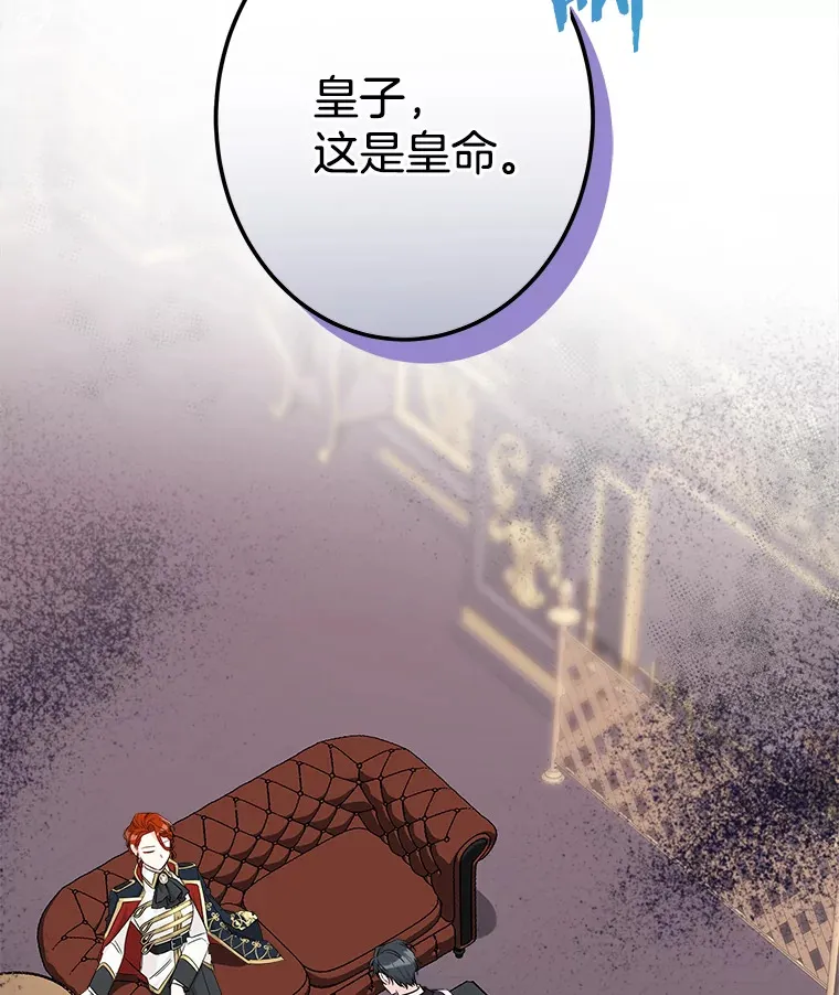 10.被迫选择 第30页