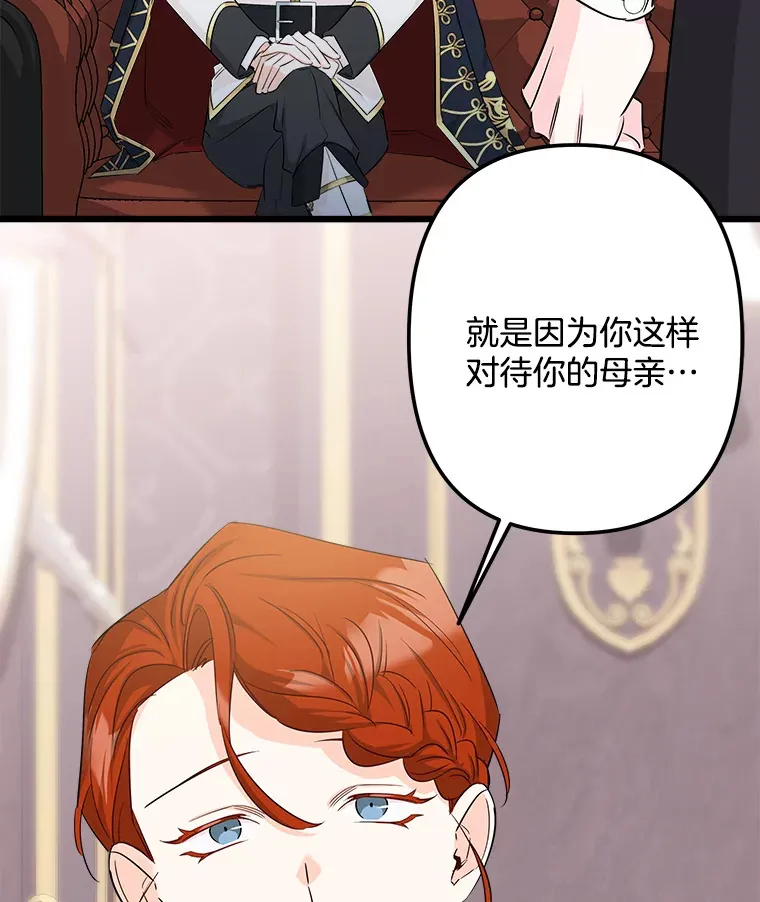 10.被迫选择 第35页