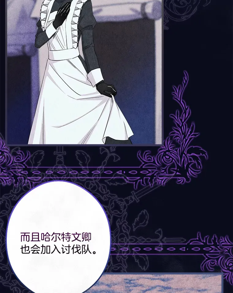 10.被迫选择 第40页