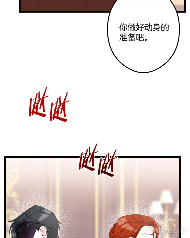 10.被迫选择 第45页