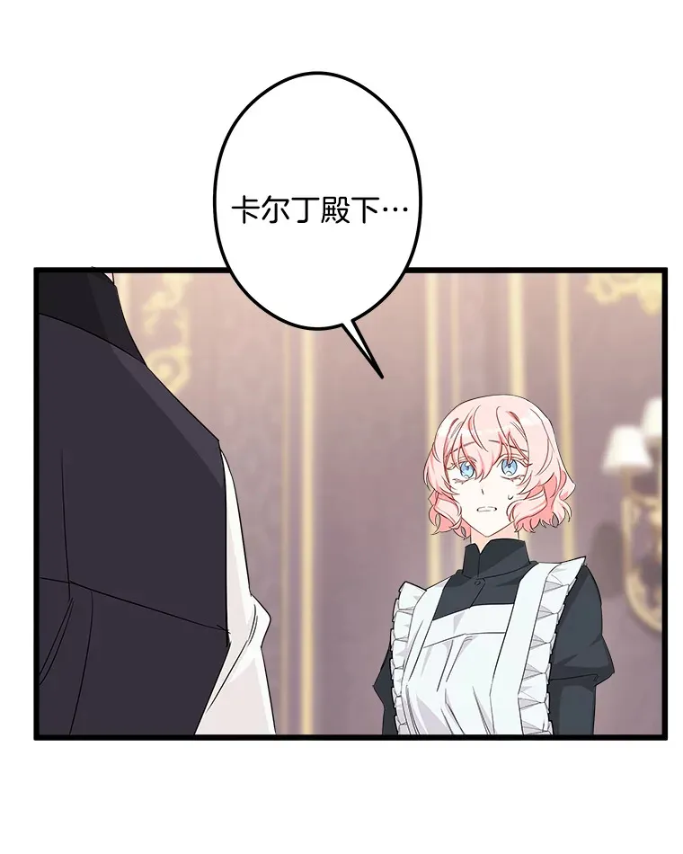 10.被迫选择 第50页