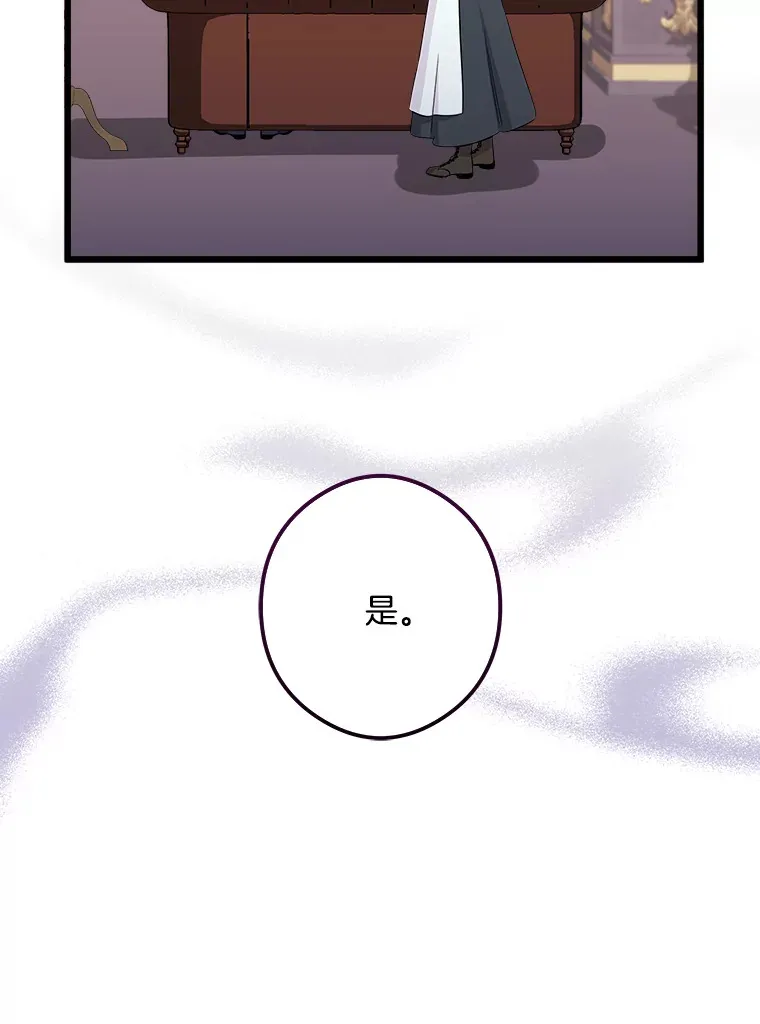 10.被迫选择 第53页