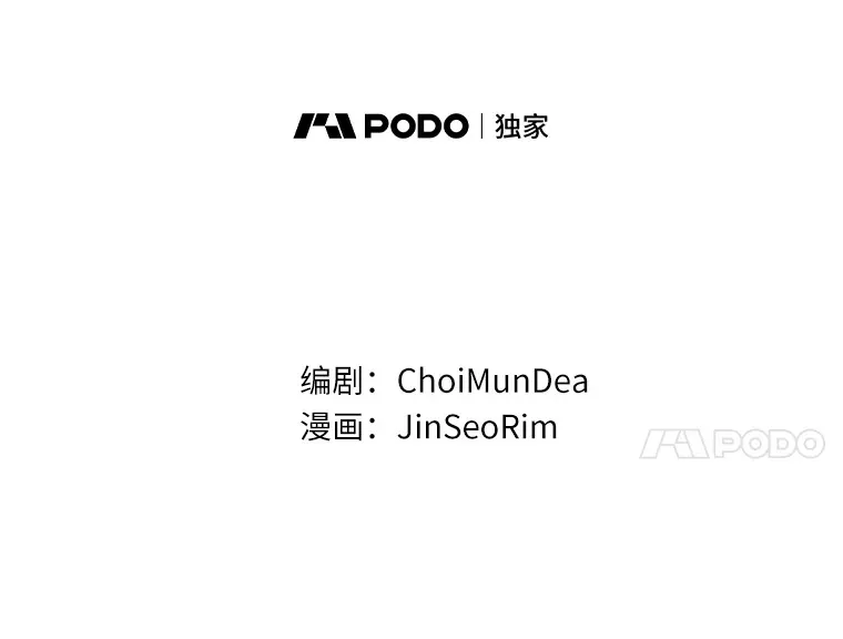 10.被迫选择 第55页
