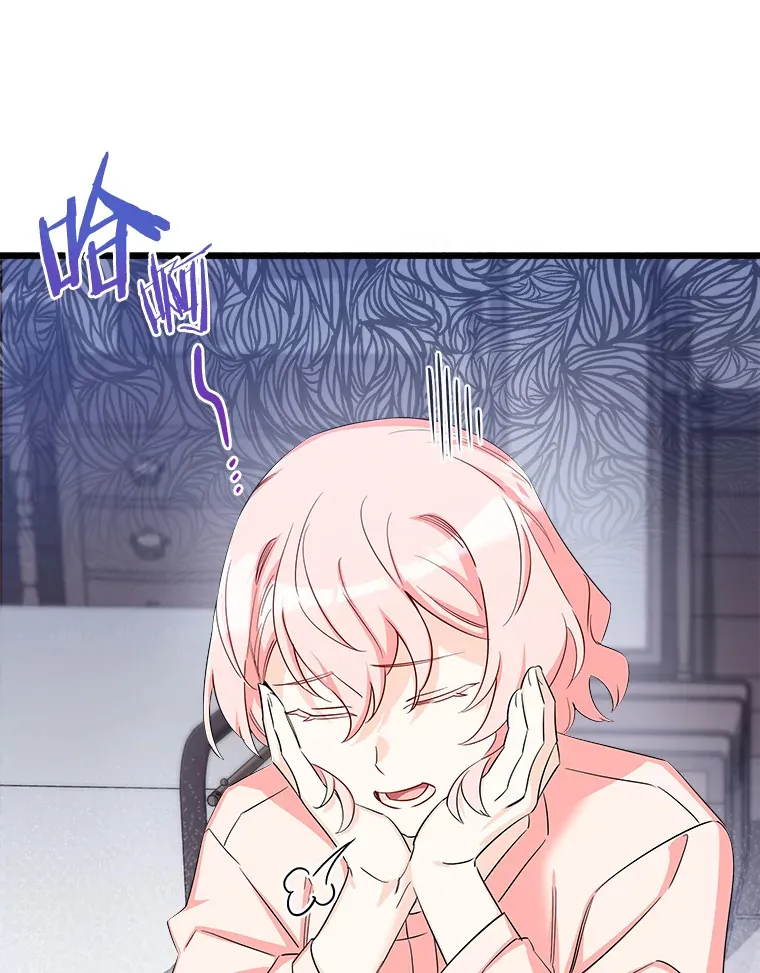 10.被迫选择 第60页