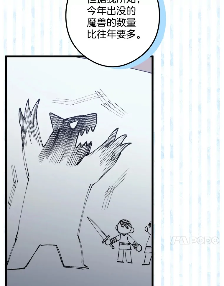 10.被迫选择 第62页