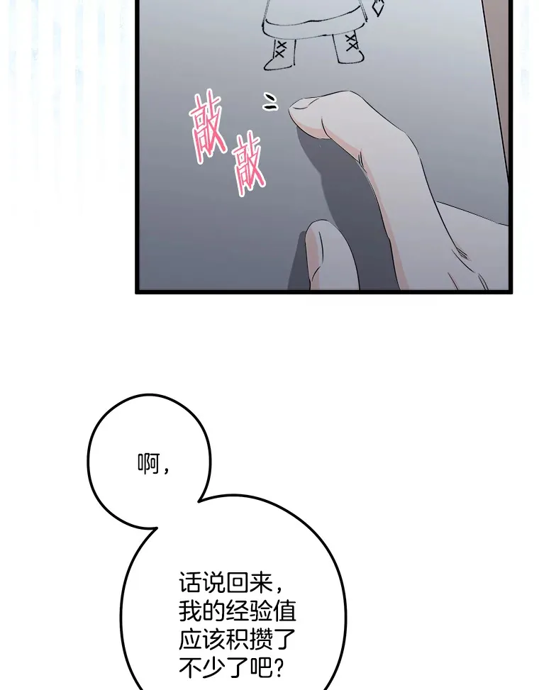 10.被迫选择 第64页