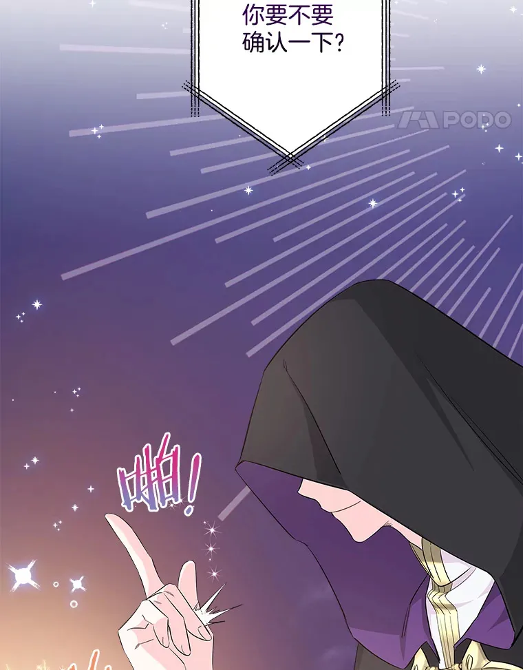 10.被迫选择 第66页