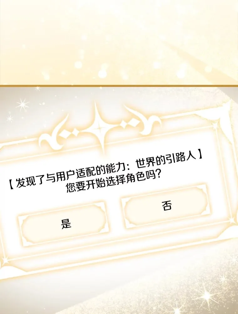 10.被迫选择 第71页