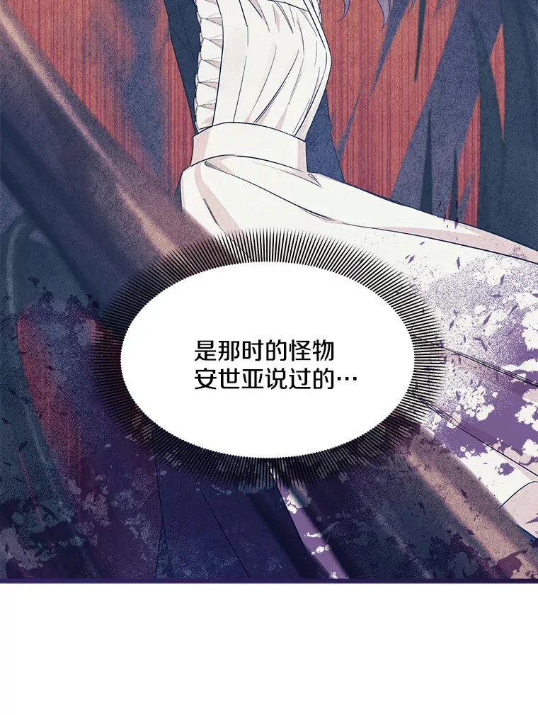 10.被迫选择 第74页