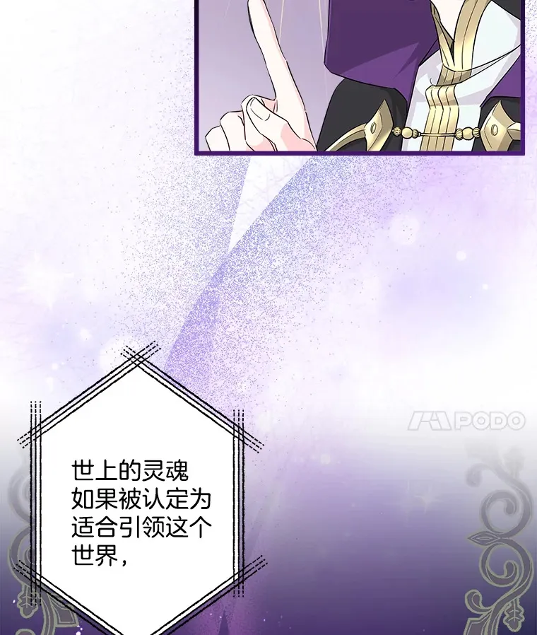 10.被迫选择 第79页