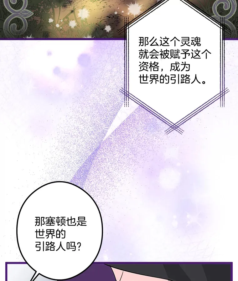 10.被迫选择 第81页