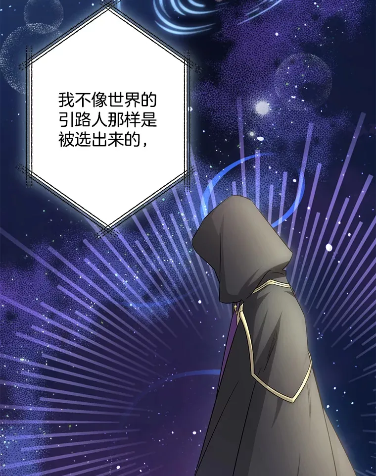 10.被迫选择 第84页