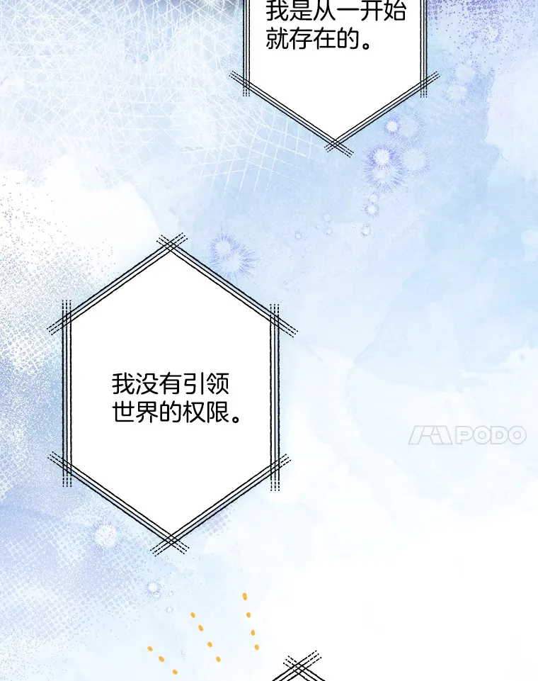 10.被迫选择 第86页