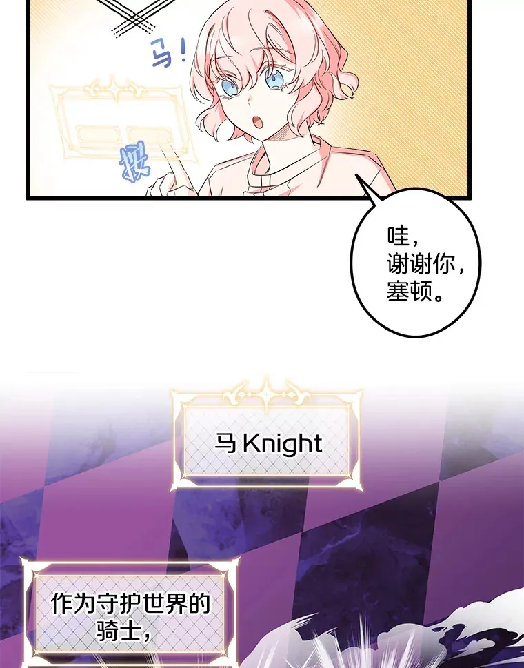 10.被迫选择 第94页
