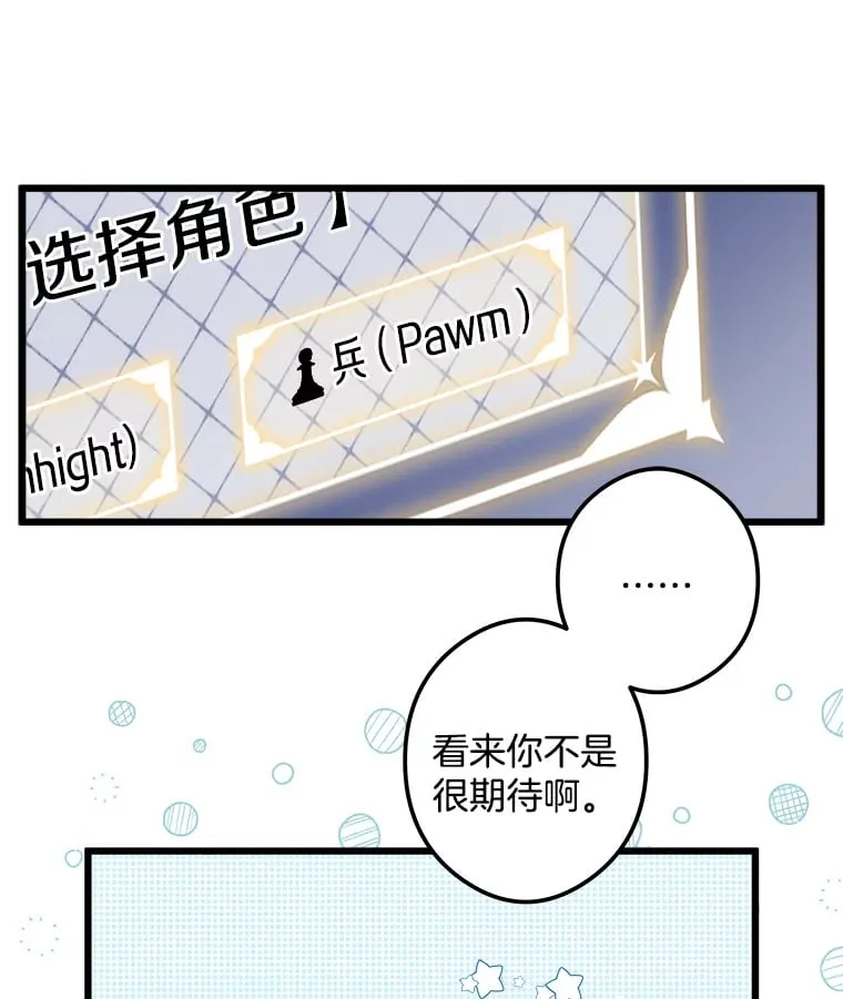 10.被迫选择 第98页