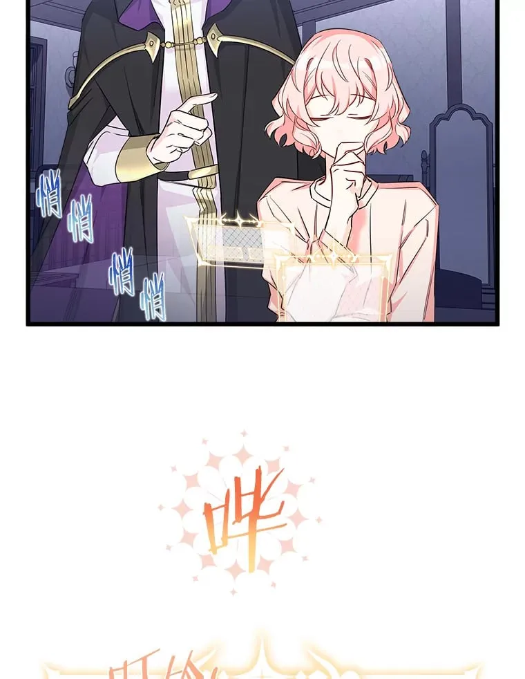 10.被迫选择 第106页