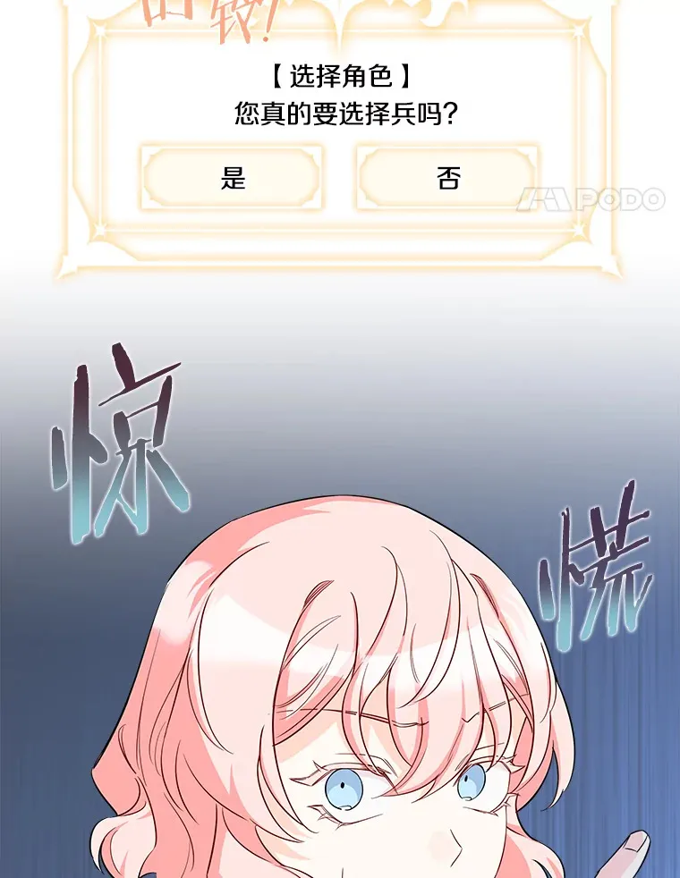 10.被迫选择 第107页