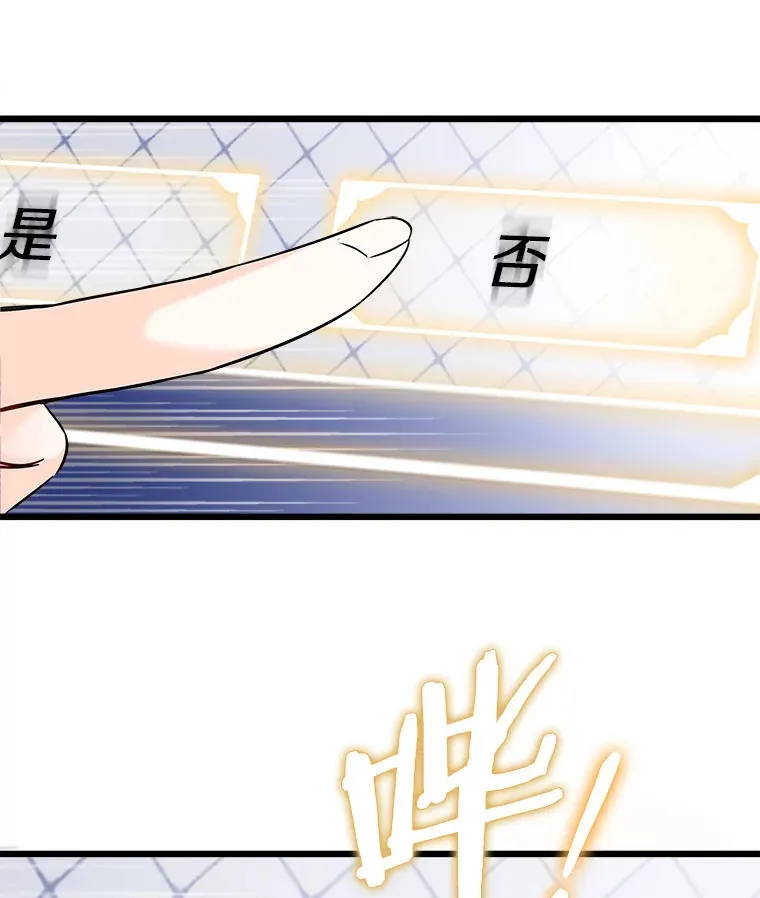 10.被迫选择 第112页