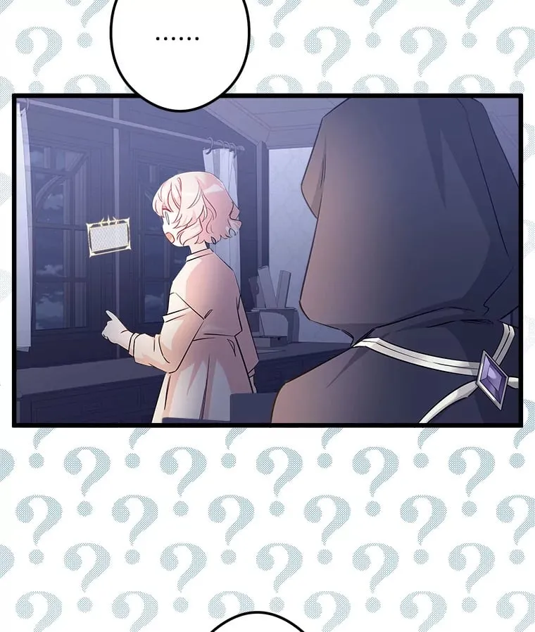 10.被迫选择 第116页