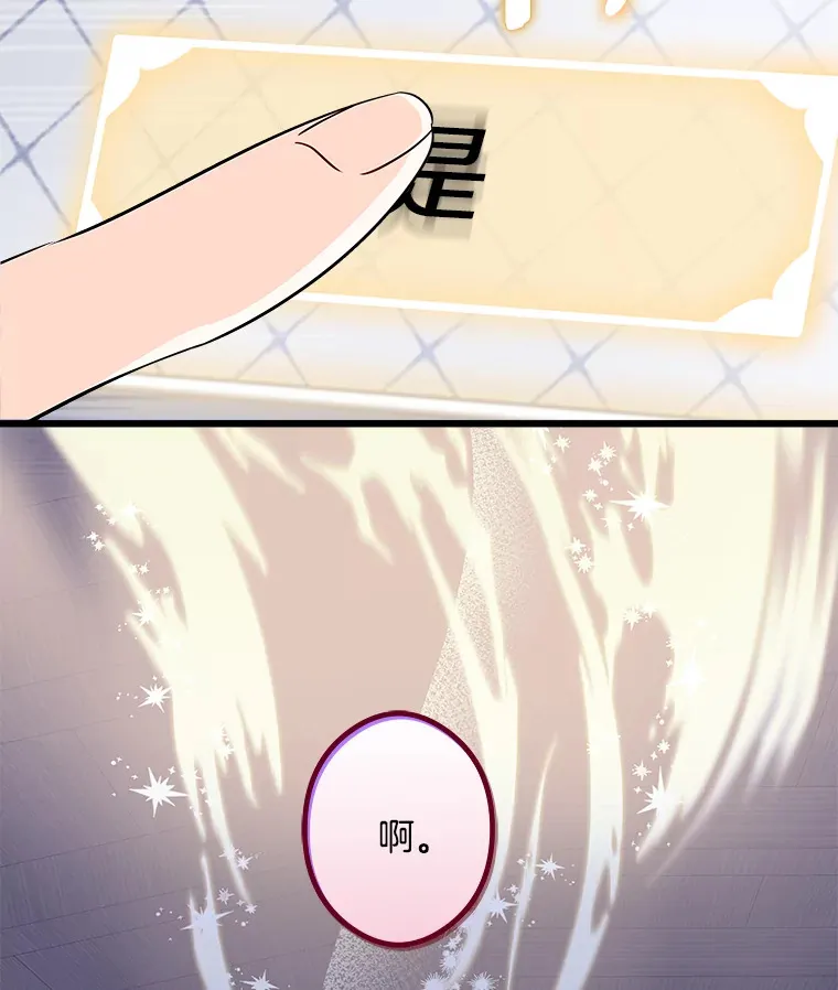 10.被迫选择 第123页
