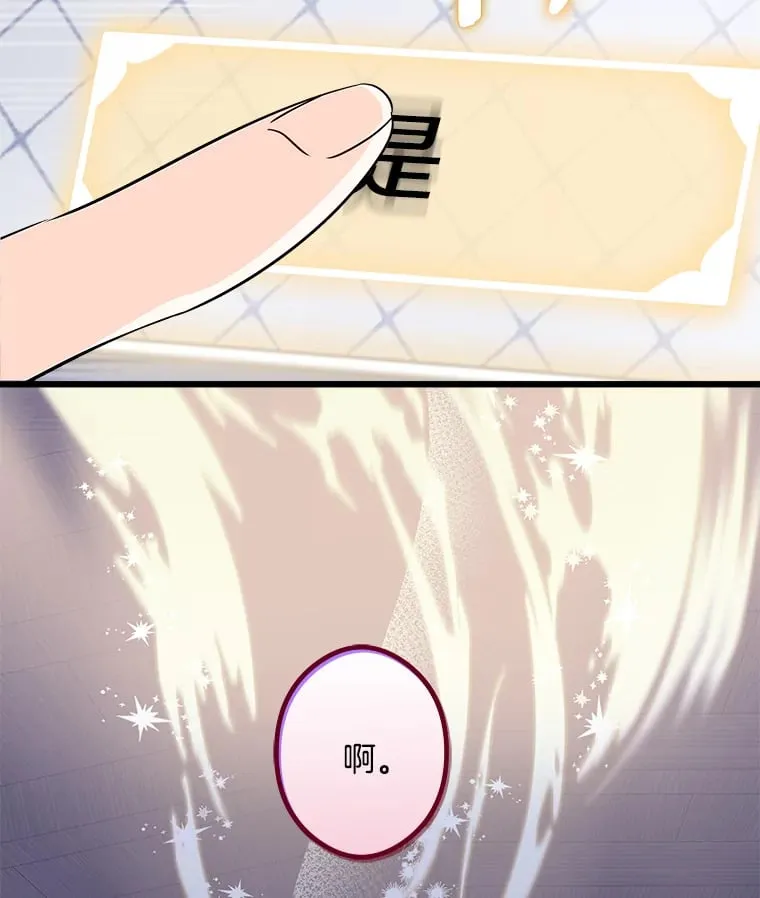11.知道未来 第2页