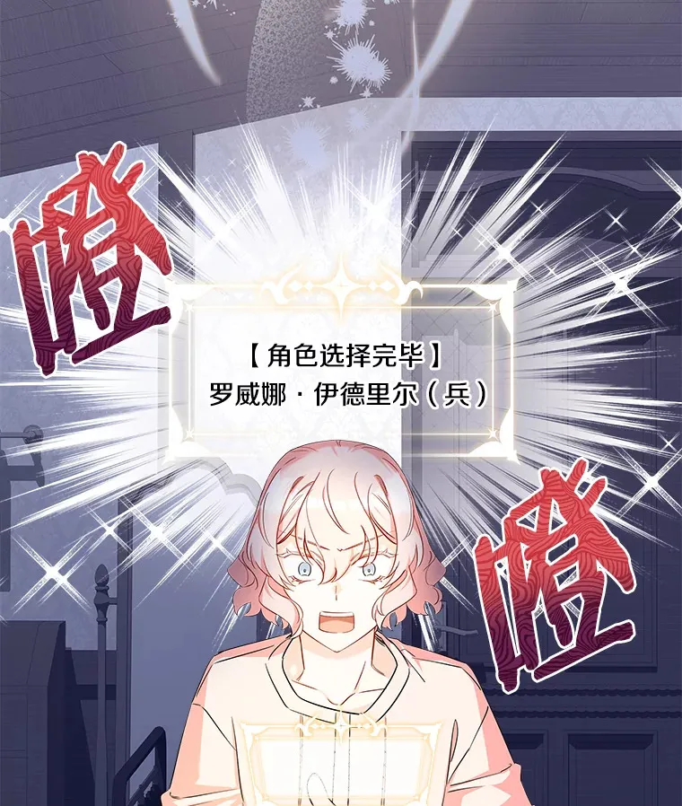 11.知道未来 第3页