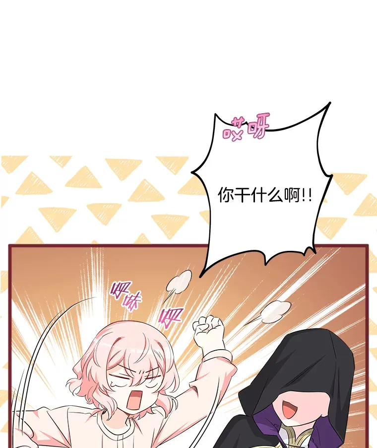 11.知道未来 第10页