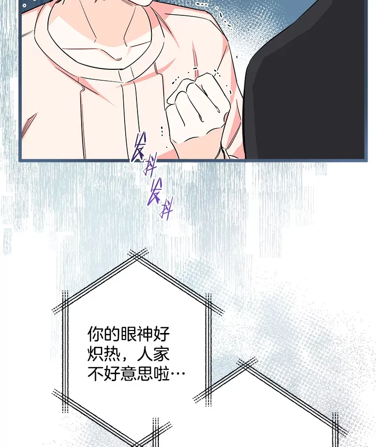 11.知道未来 第13页