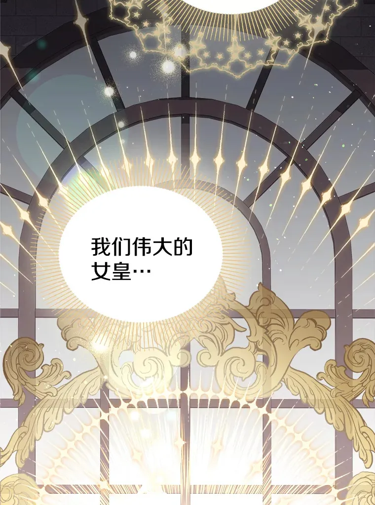 11.知道未来 第23页
