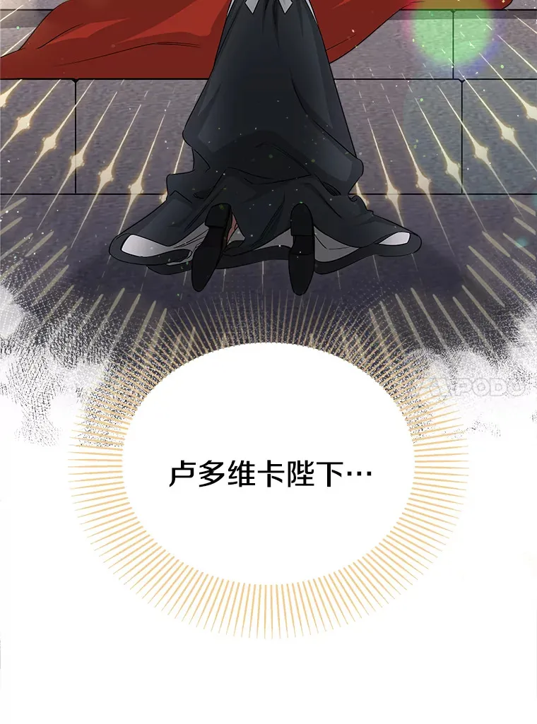 11.知道未来 第25页