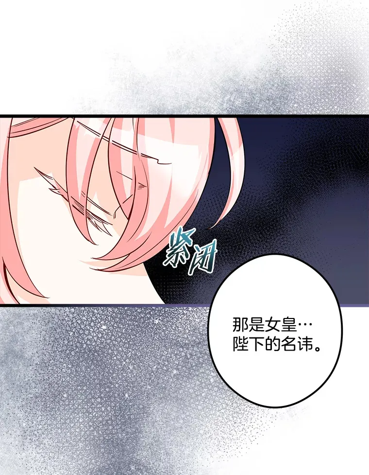 11.知道未来 第26页