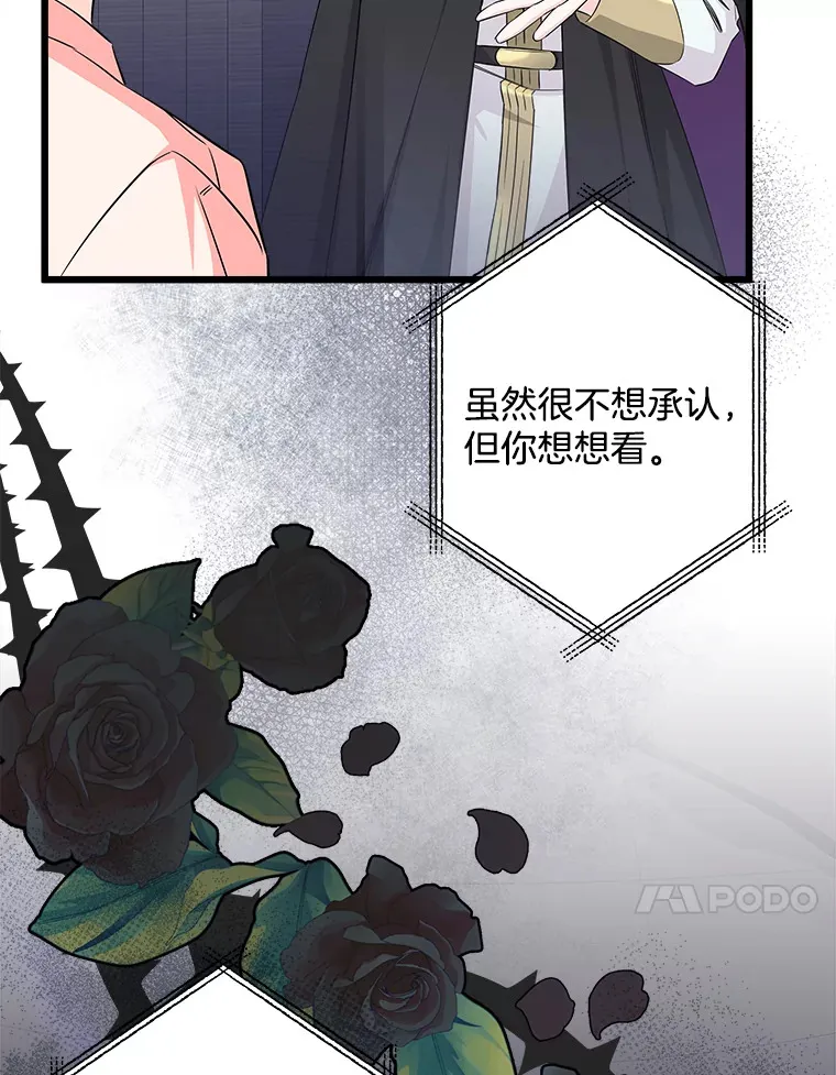 11.知道未来 第28页
